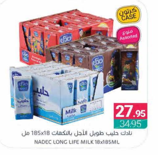 NADEC Long Life / UHT Milk available at Muntazah Markets in KSA, Saudi Arabia, Saudi - Qatif