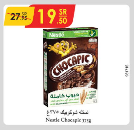 NESTLE Cereals available at Danube in KSA, Saudi Arabia, Saudi - Tabuk