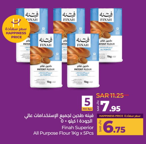 All Purpose Flour available at LULU Hypermarket in KSA, Saudi Arabia, Saudi - Qatif