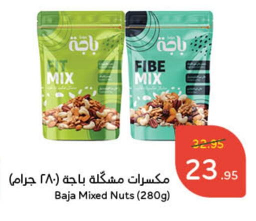 available at Hyper Panda in KSA, Saudi Arabia, Saudi - Al Duwadimi