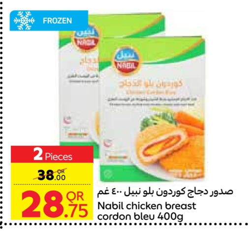 Chicken Breast available at Carrefour in Qatar - Al Shamal