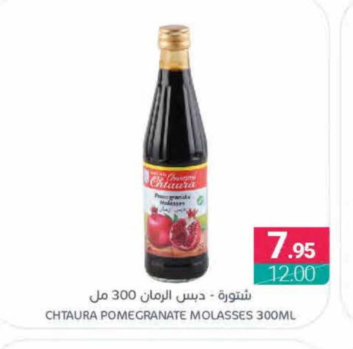 Pomegranate available at Muntazah Markets in KSA, Saudi Arabia, Saudi - Qatif