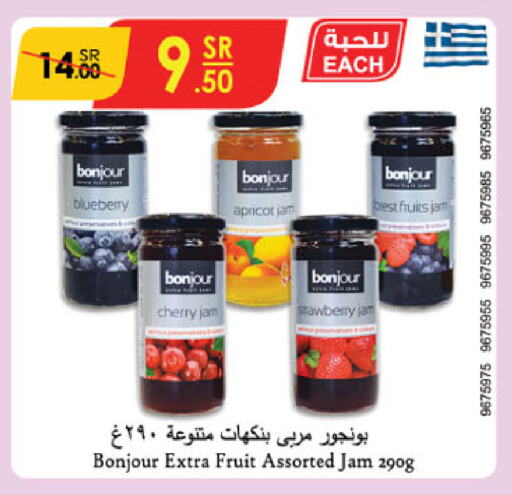 Jam available at Danube in KSA, Saudi Arabia, Saudi - Al-Kharj