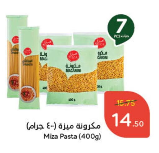 Macaroni available at Hyper Panda in KSA, Saudi Arabia, Saudi - Qatif