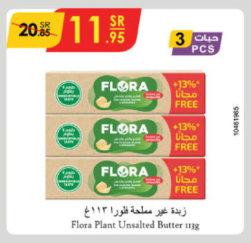 FLORA available at Danube in KSA, Saudi Arabia, Saudi - Hail