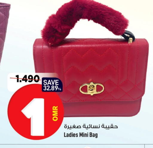 available at MARK & SAVE in Oman - Muscat