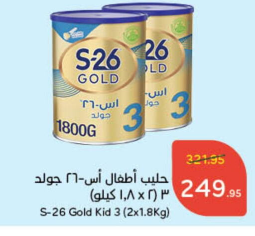 إس-26 available at هايبر بنده in مملكة العربية السعودية, السعودية, سعودية - الرياض