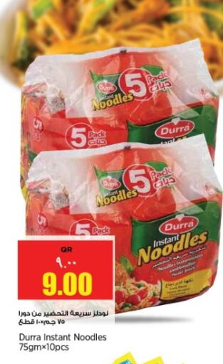 DURRA Noodles available at Retail Mart in Qatar - Al Daayen