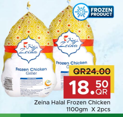 Frozen Whole Chicken available at Family Food Centre in Qatar - Doha