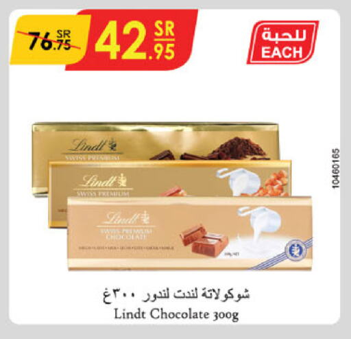 available at Danube in KSA, Saudi Arabia, Saudi - Jazan