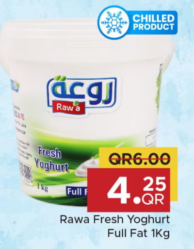 Yoghurt available at Family Food Centre in Qatar - Al Daayen