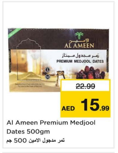 available at Last Chance  in UAE - Fujairah