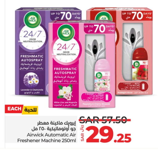 AIR WICK Air Freshner available at LULU Hypermarket in KSA, Saudi Arabia, Saudi - Unayzah