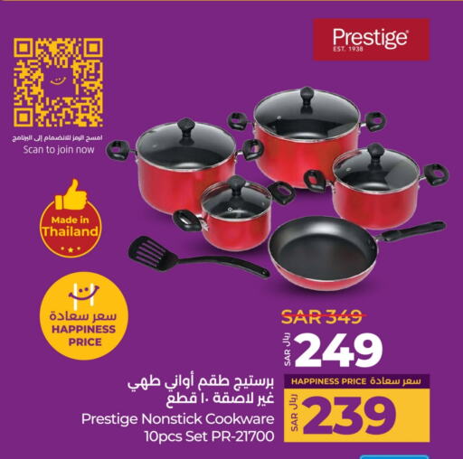 available at LULU Hypermarket in KSA, Saudi Arabia, Saudi - Jubail