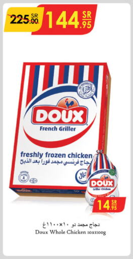 DOUX Frozen Whole Chicken available at Danube in KSA, Saudi Arabia, Saudi - Unayzah