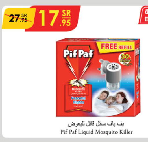 PIF PAF available at Danube in KSA, Saudi Arabia, Saudi - Jubail