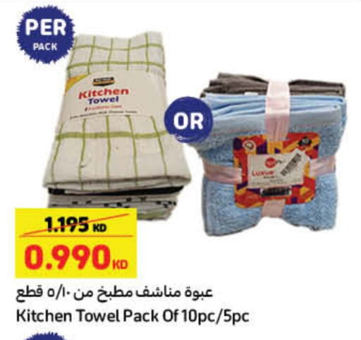 General Cleaner available at Carrefour in Kuwait - Ahmadi Governorate