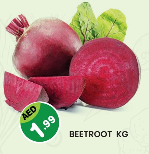 Beetroot available at Baniyas Spike  in UAE - Ras al Khaimah