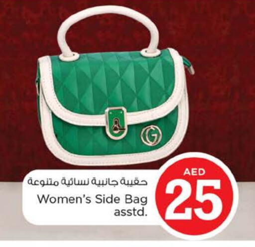 Ladies Bag available at Nesto Hypermarket in UAE - Al Ain