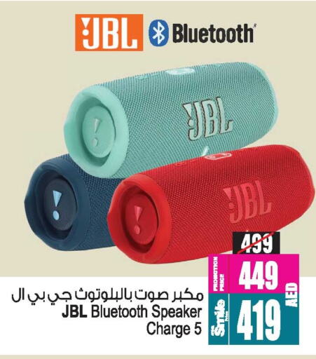 JBL Speaker available at Ansar Gallery in UAE - Dubai