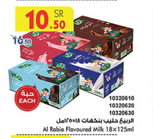 AL RABIE Flavoured Milk available at Bin Dawood in KSA, Saudi Arabia, Saudi - Khamis Mushait