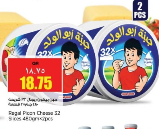 Slice Cheese available at Retail Mart in Qatar - Al Daayen