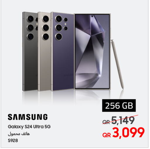 SAMSUNG S24 available at Techno Blue in Qatar - Al Wakra