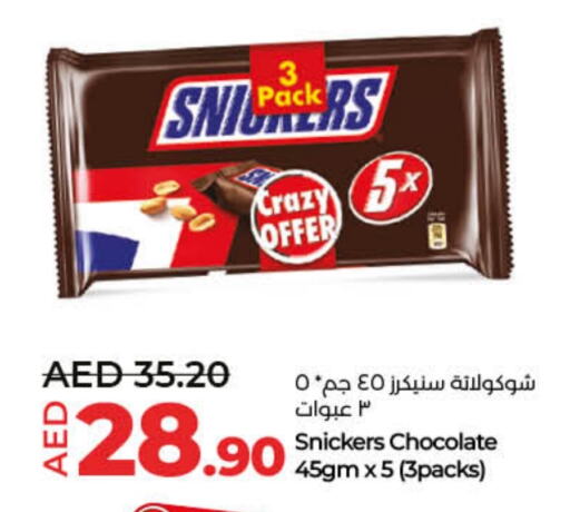 available at Lulu Hypermarket in UAE - Umm al Quwain