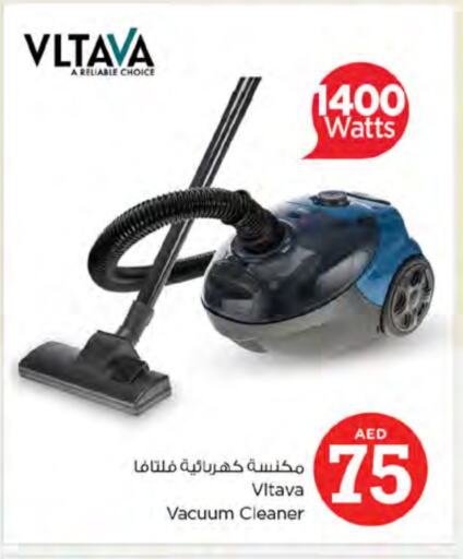 VLTAVA Vacuum Cleaner available at Nesto Hypermarket in UAE - Ras al Khaimah