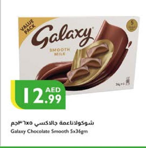 GALAXY available at Istanbul Supermarket in UAE - Al Ain