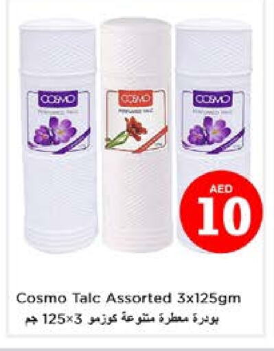 Talcum Powder available at Nesto Hypermarket in UAE - Sharjah / Ajman