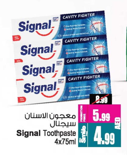 SIGNAL Toothpaste available at Ansar Mall in UAE - Sharjah / Ajman