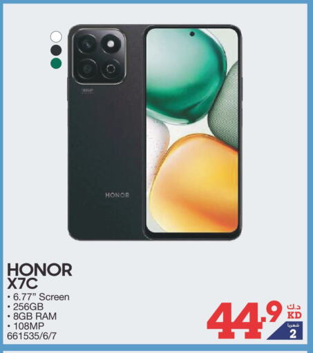 HONOR available at X-Cite in Kuwait - Kuwait City