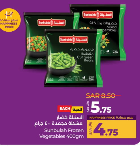 available at LULU Hypermarket in KSA, Saudi Arabia, Saudi - Unayzah