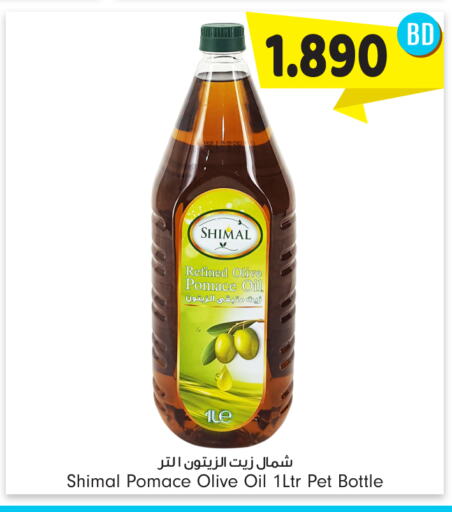 زيت الزيتون available at بحرين برايد in البحرين