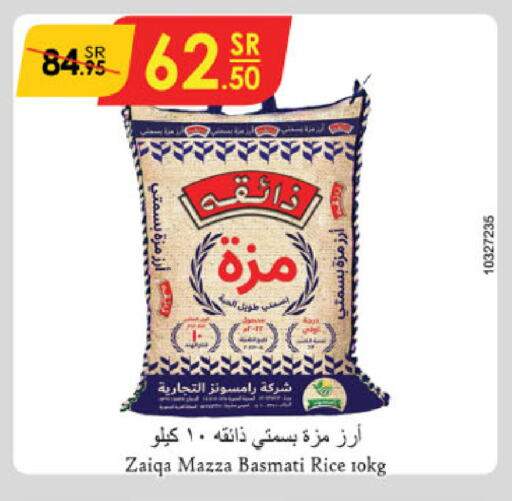 Sella / Mazza Rice available at Danube in KSA, Saudi Arabia, Saudi - Abha