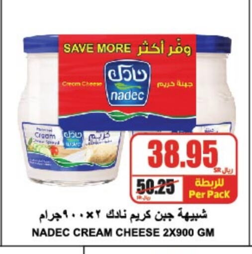 NADEC Cream Cheese available at A Market in KSA, Saudi Arabia, Saudi - Riyadh