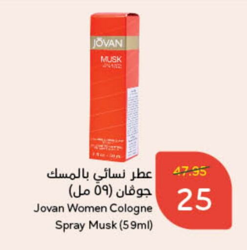 available at Hyper Panda in KSA, Saudi Arabia, Saudi - Hafar Al Batin