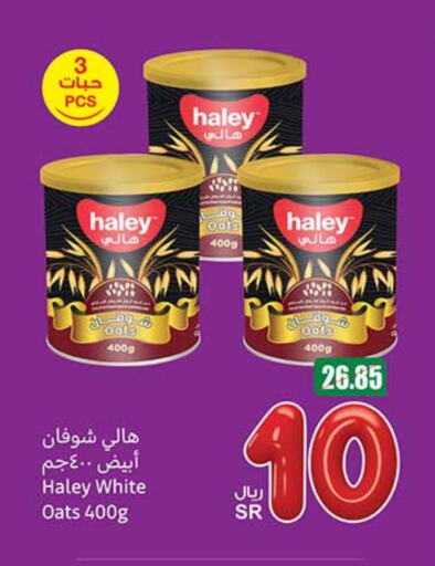 HALEY Oats available at Othaim Markets in KSA, Saudi Arabia, Saudi - Qatif