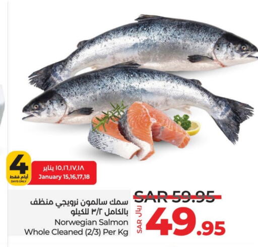 available at LULU Hypermarket in KSA, Saudi Arabia, Saudi - Khamis Mushait