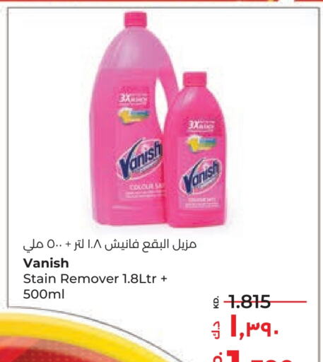 VANISH Bleach available at Lulu Hypermarket  in Kuwait - Ahmadi Governorate