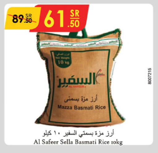 AL SAFEER Sella / Mazza Rice available at Danube in KSA, Saudi Arabia, Saudi - Al Khobar