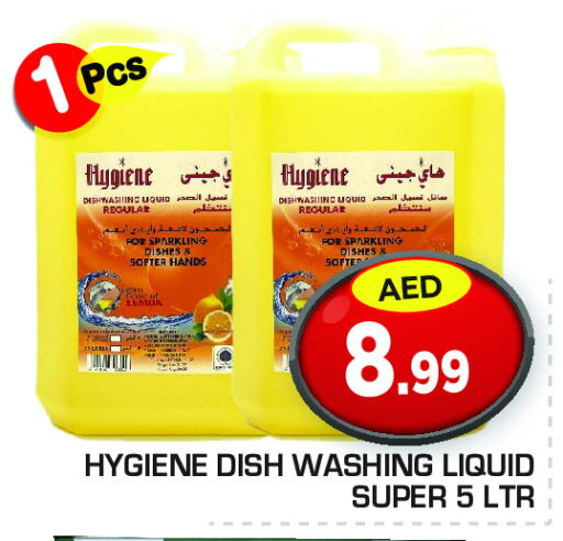 available at Baniyas Spike  in UAE - Al Ain