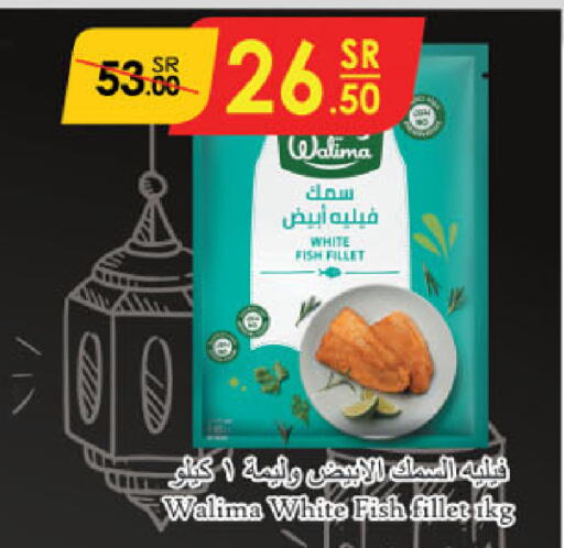 available at الدانوب in مملكة العربية السعودية, السعودية, سعودية - جازان