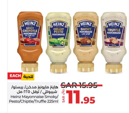 HEINZ Mayonnaise available at LULU Hypermarket in KSA, Saudi Arabia, Saudi - Khamis Mushait