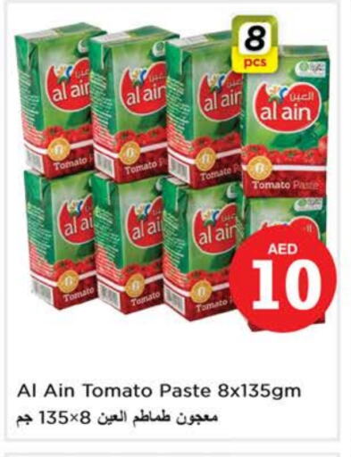 AL AIN Tomato Paste available at Nesto Hypermarket in UAE - Sharjah / Ajman