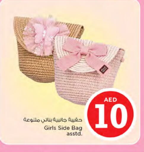 available at نستو هايبرماركت in الإمارات العربية المتحدة , الامارات - رَأْس ٱلْخَيْمَة