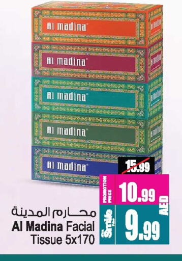 available at أنصار مول in الإمارات العربية المتحدة , الامارات - الشارقة / عجمان