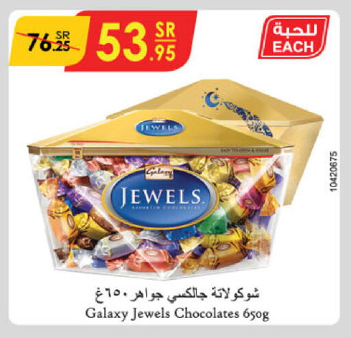 GALAXY JEWELS available at Danube in KSA, Saudi Arabia, Saudi - Al-Kharj