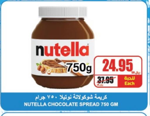 NUTELLA Chocolate Spread available at A Market in KSA, Saudi Arabia, Saudi - Riyadh